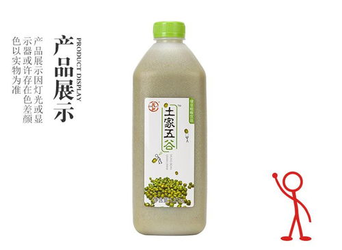 土家五谷 綠豆粗糧飲品 營養健康飲料 廠家直銷 1.25kg x 6瓶