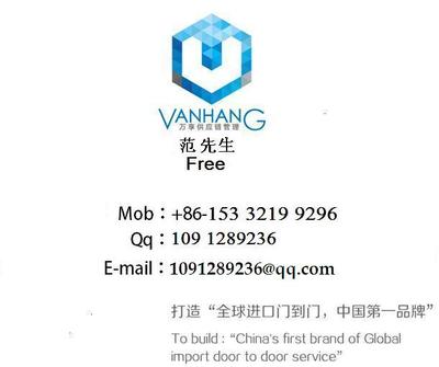 北京藍莓酒進口報關公司