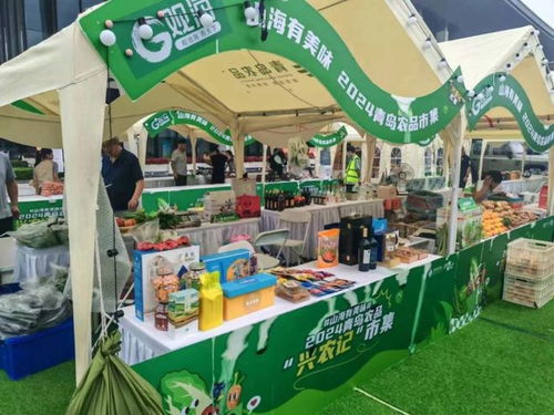 青島鄉(xiāng)村振興數(shù)字貿易品創(chuàng)園受邀參加2024青島農品 興農記 市集