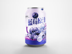 青島藍莓酒包裝設(shè)計賞析與模板應(yīng)用